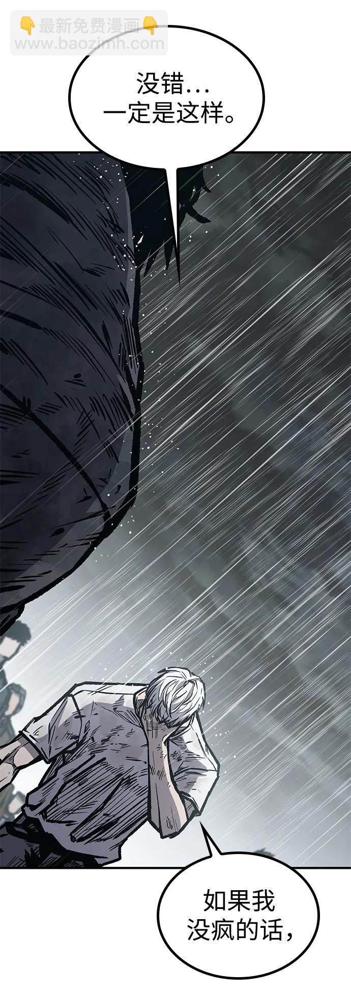 第60话38