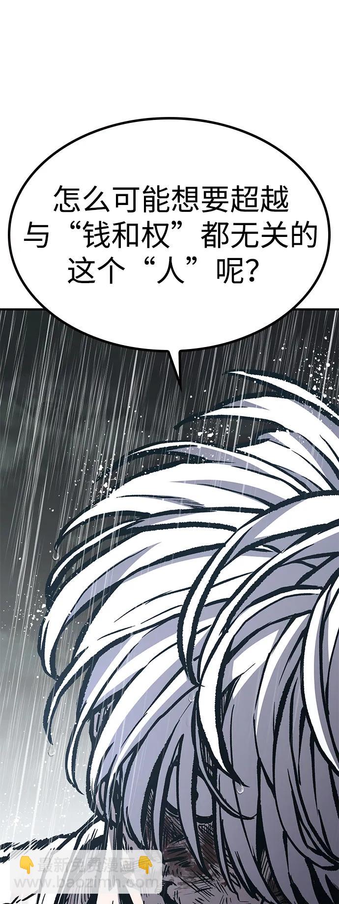 第60话39