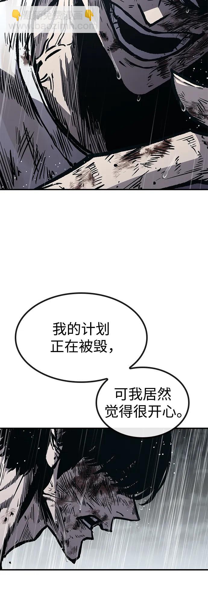 第60话40