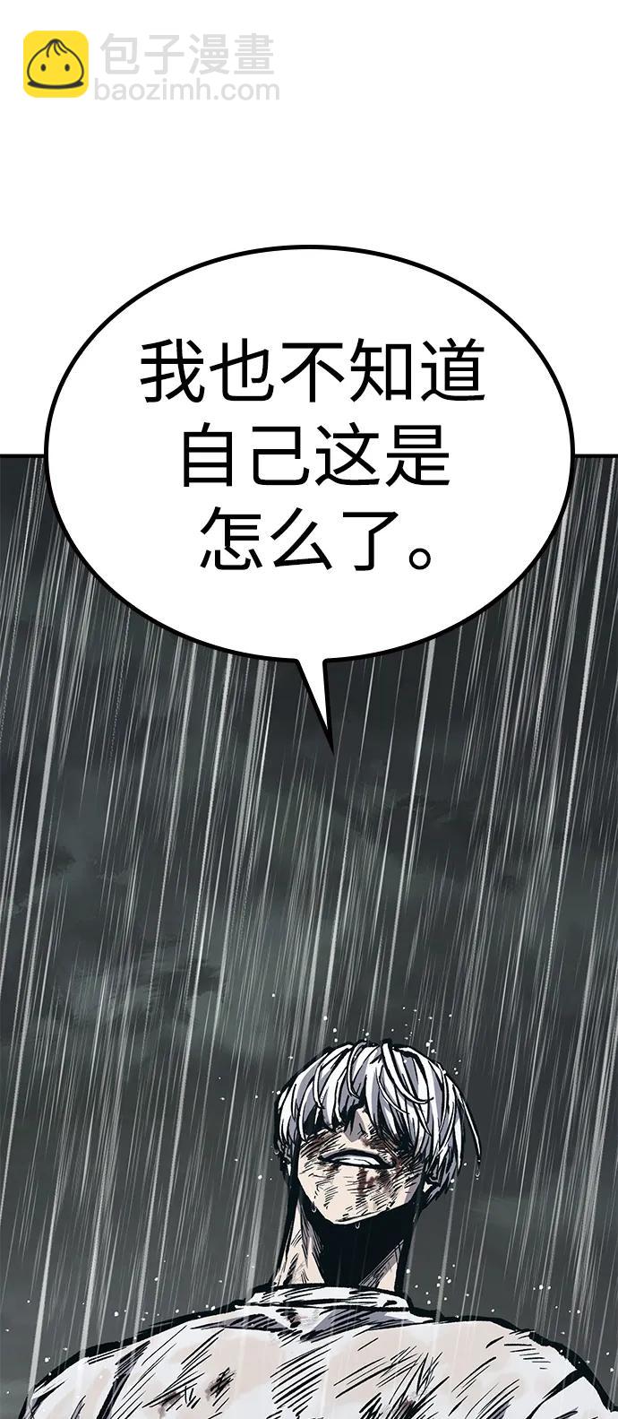 第60话41