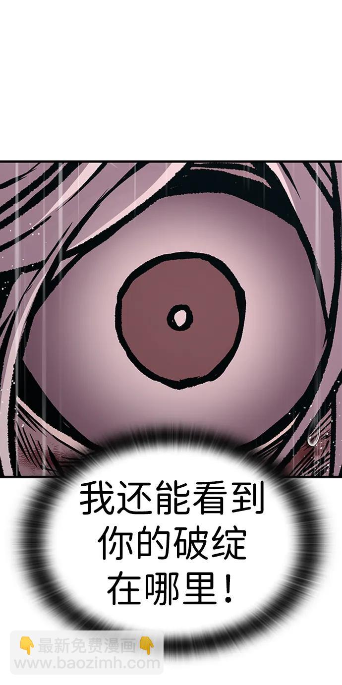 第60话57