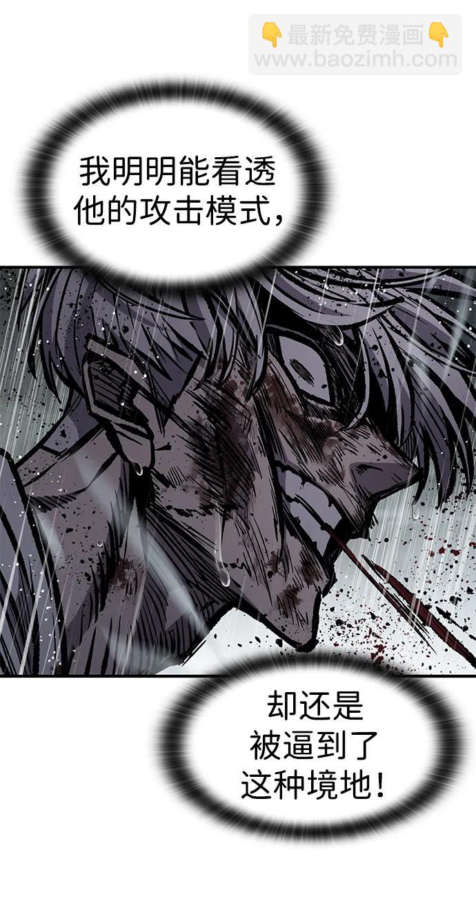第60话73