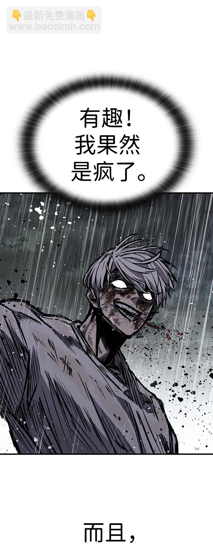 第60话74