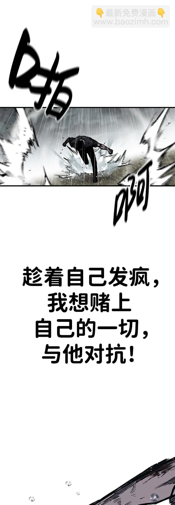 第60话75
