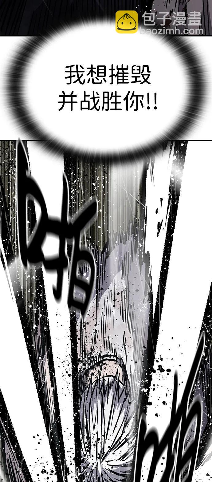 第60话78