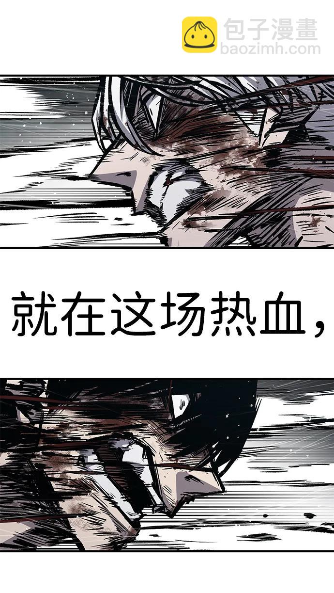 第60话81