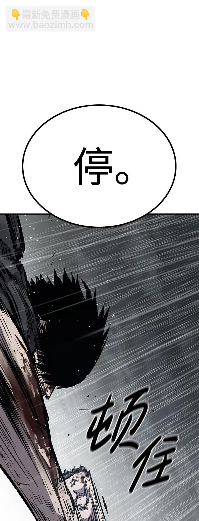 第60话98