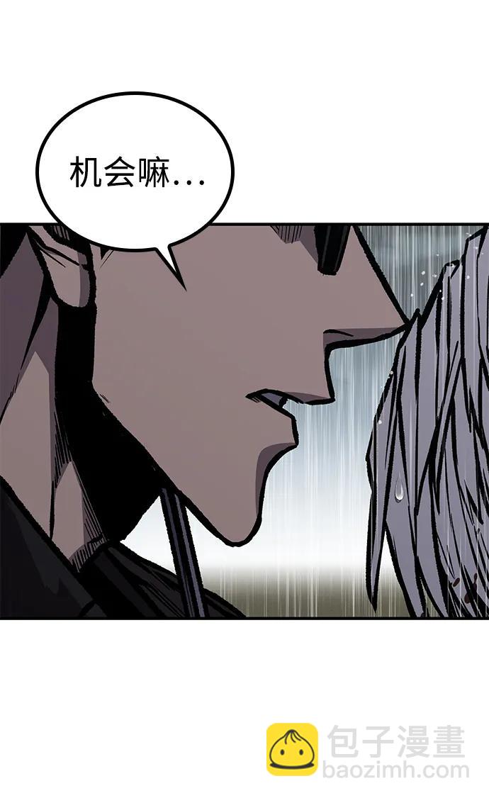 第61话10