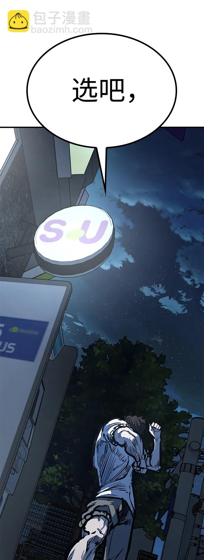 第61话109