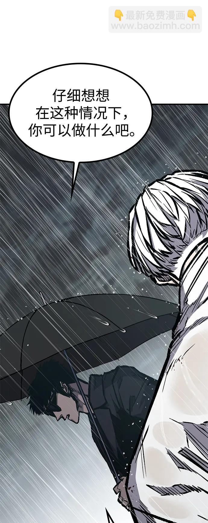 第61话11