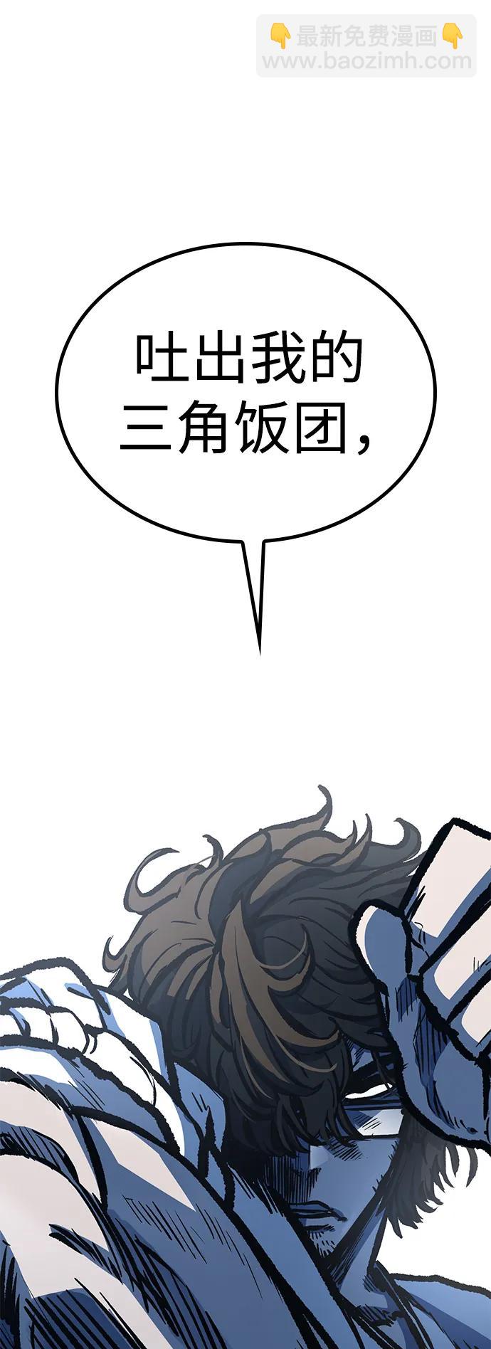 第61话111
