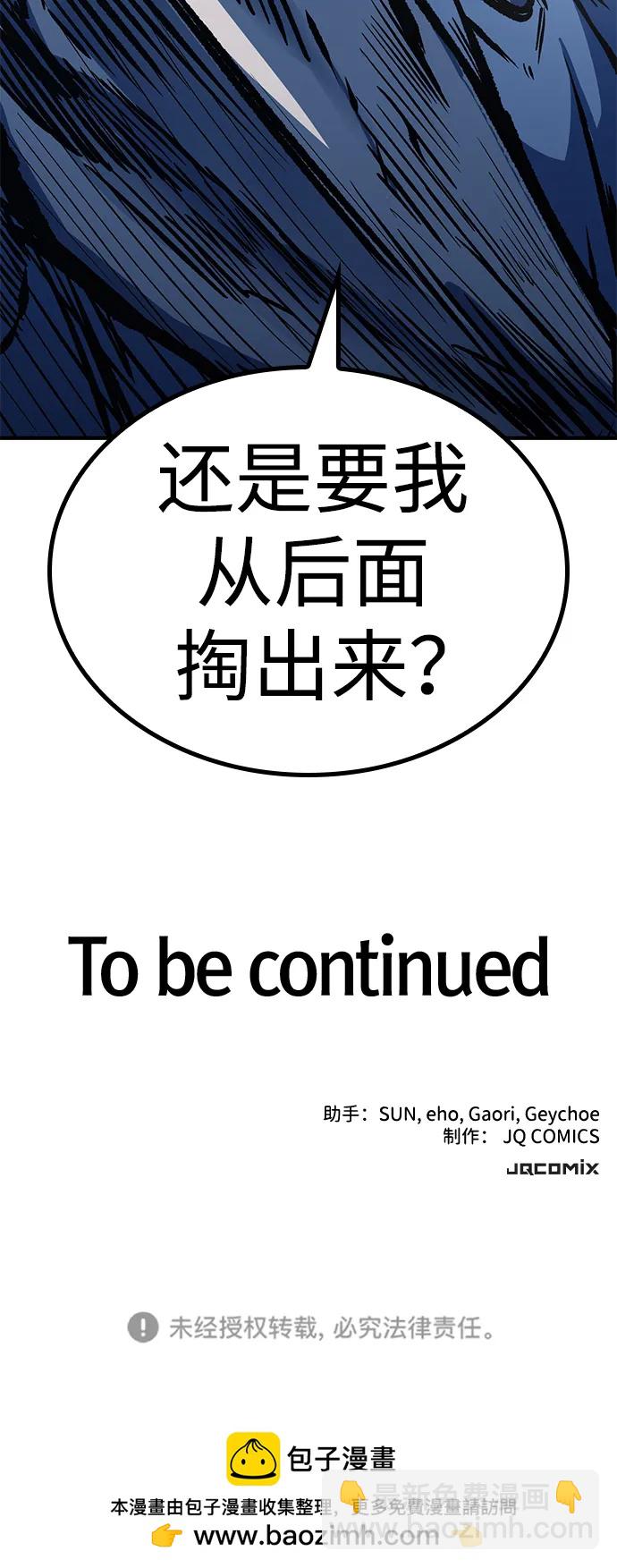 第61话112