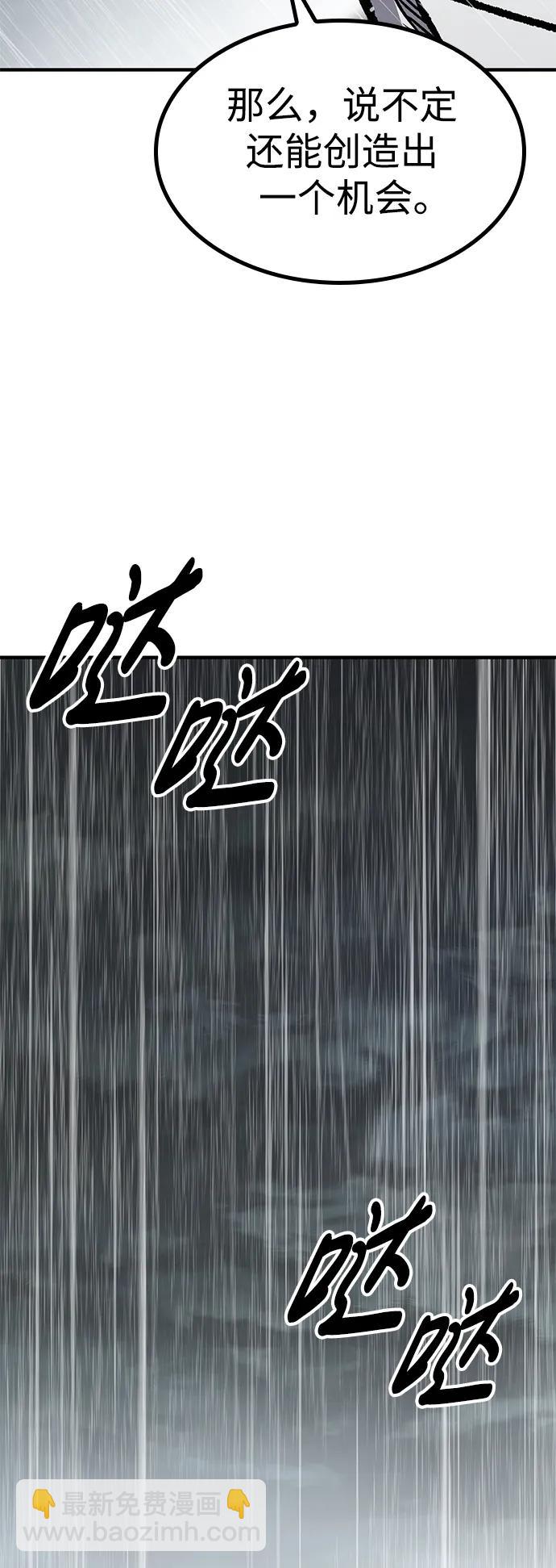 第61话12