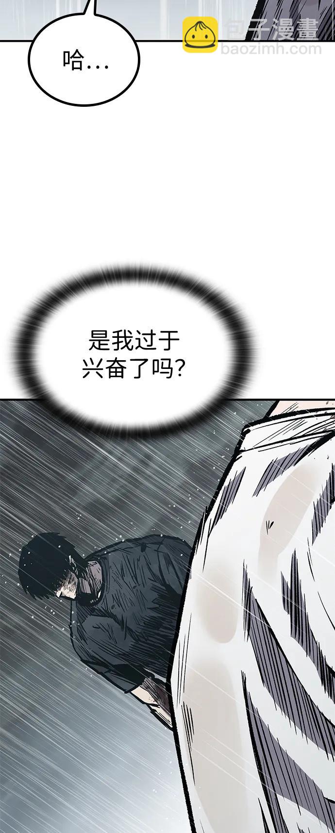 第61话16