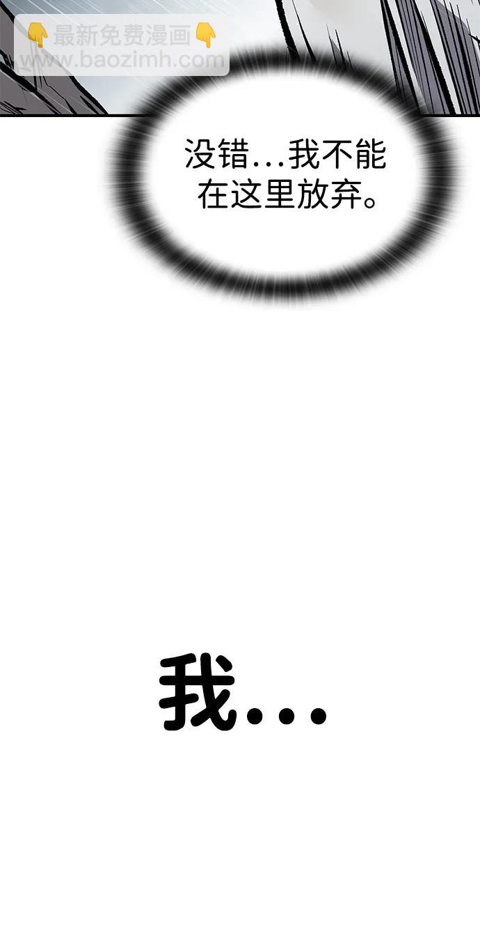 第61话17