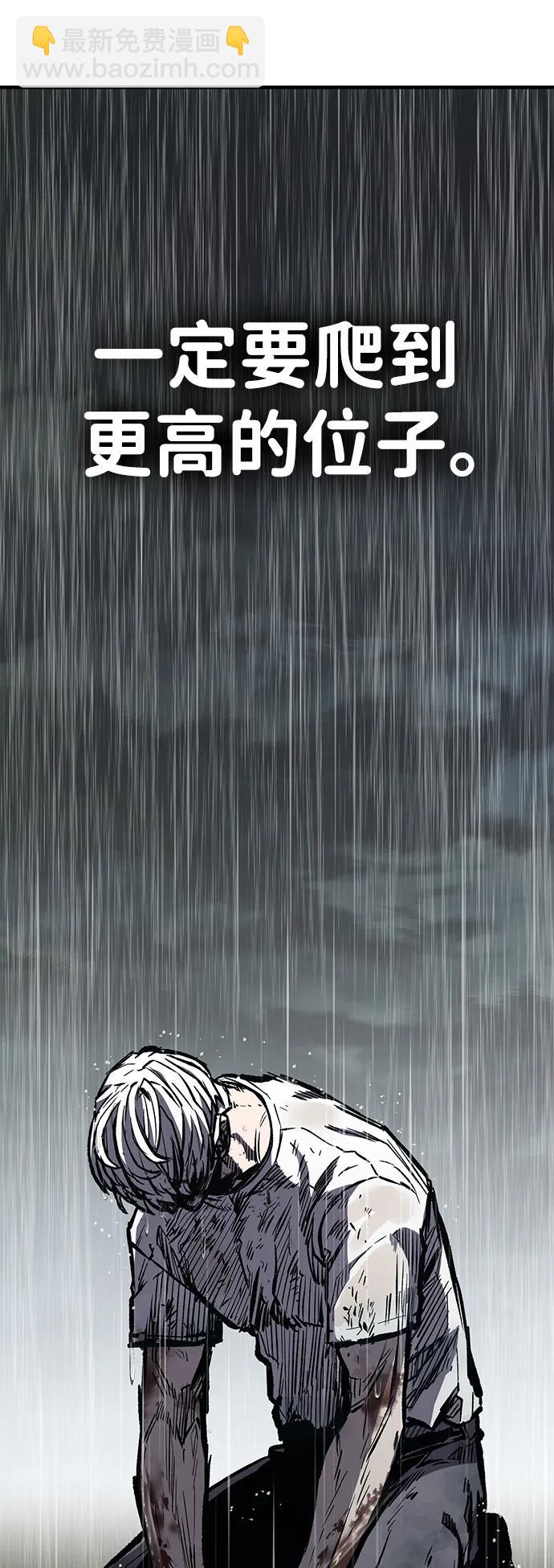 第61话20