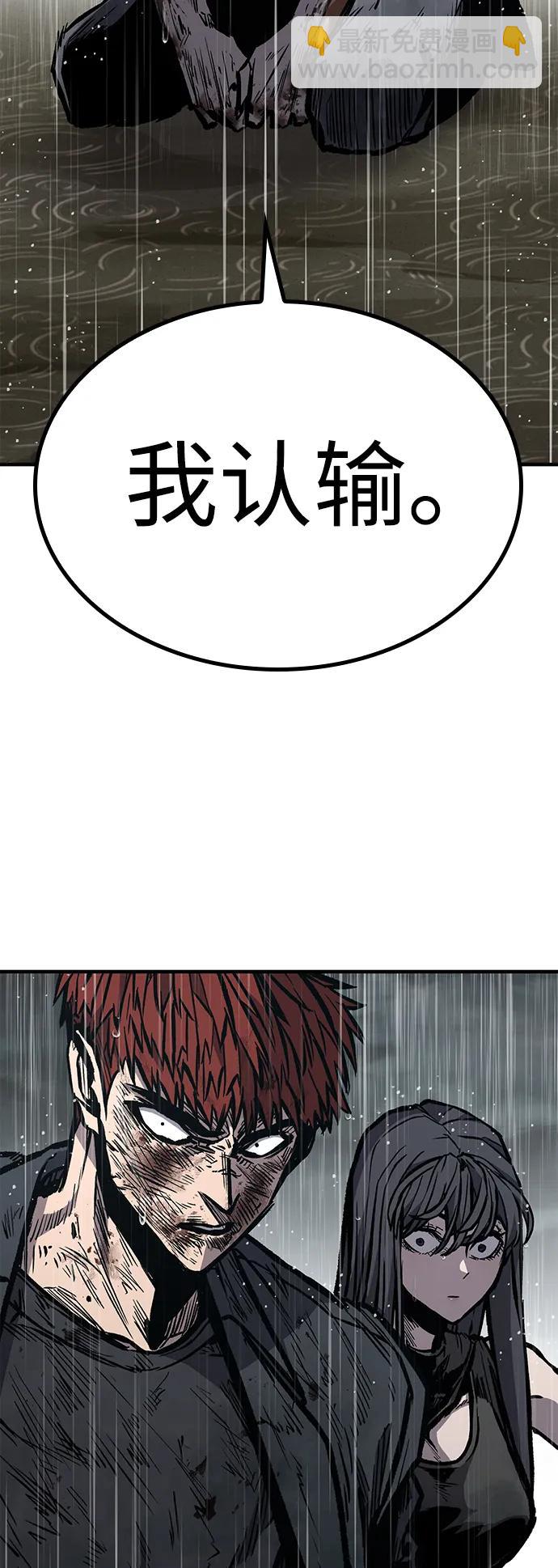 第61话21