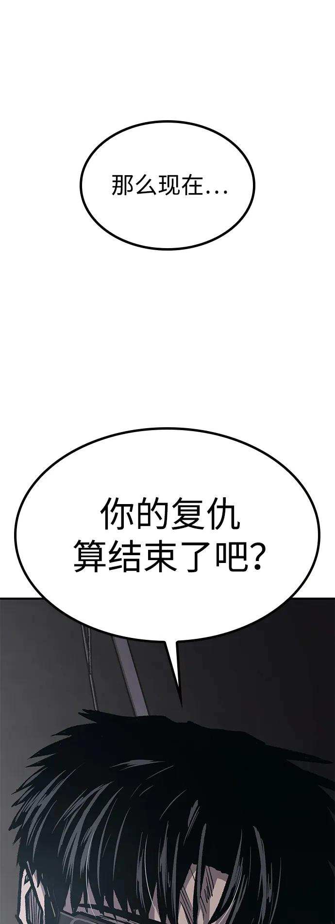 第61话3