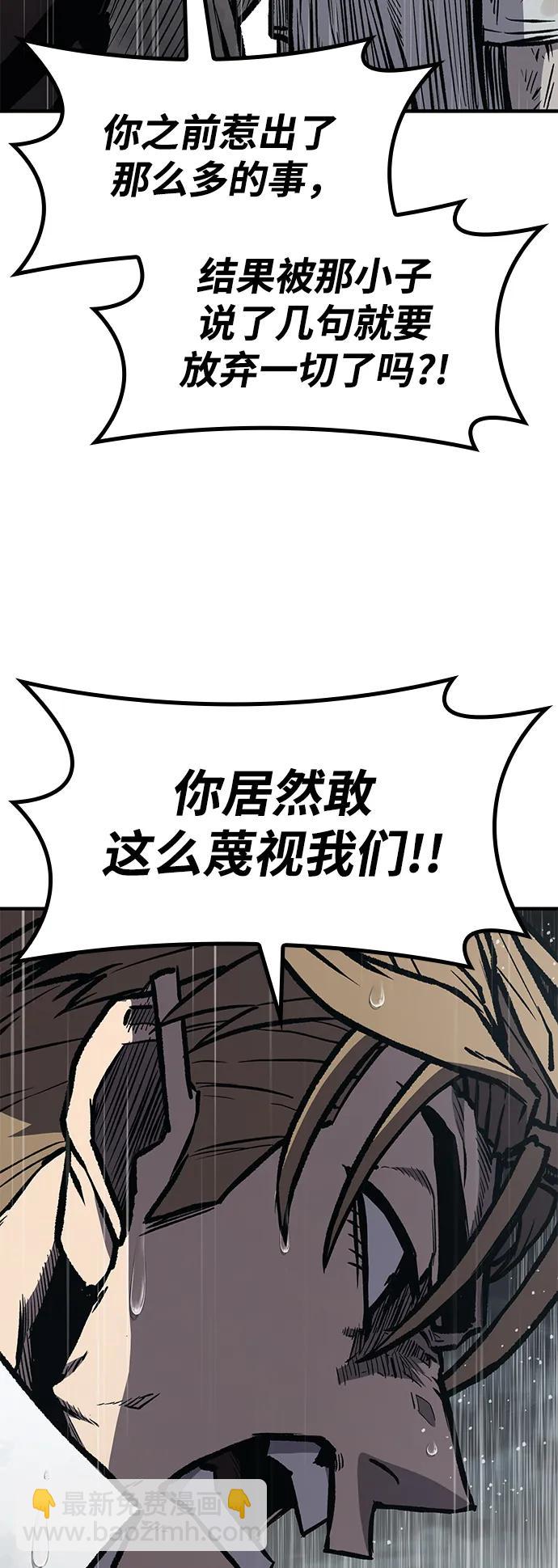 第61话30