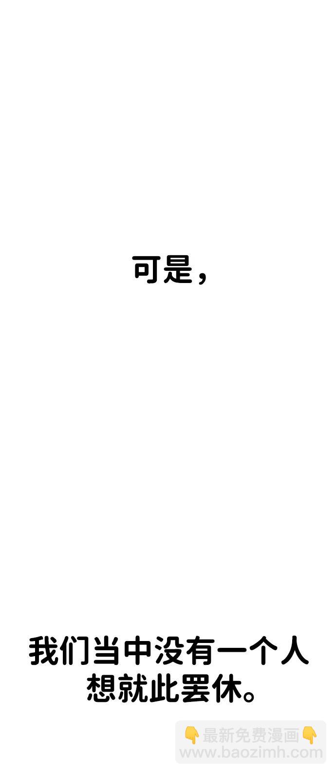 第61话42