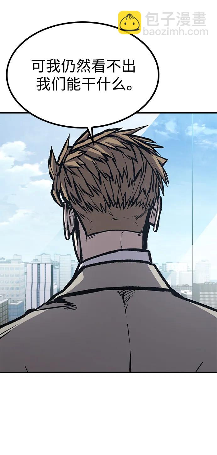 第61话45