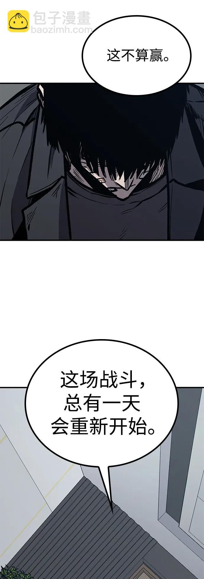 第61话46
