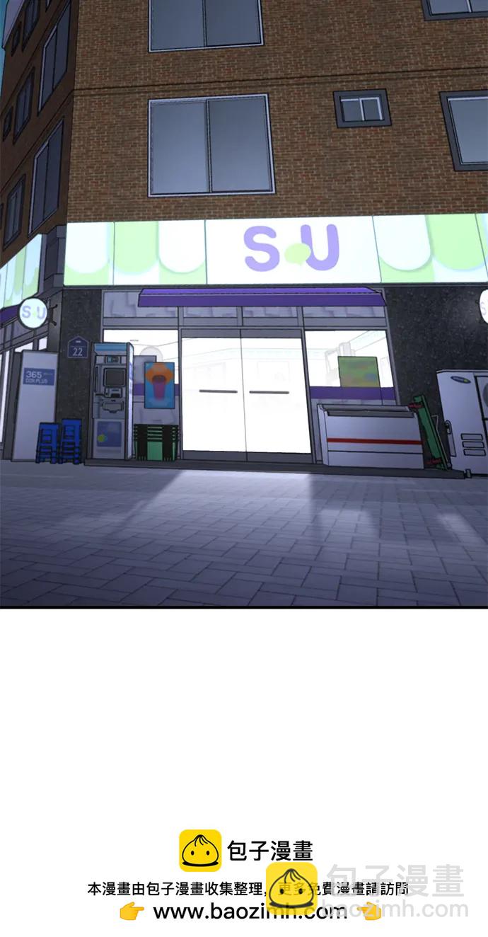 第61话57