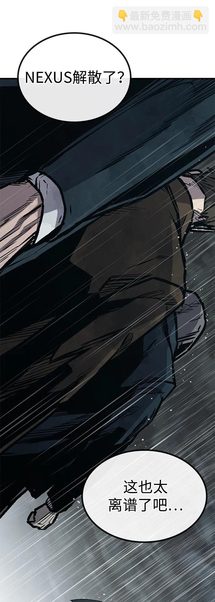 第61话7