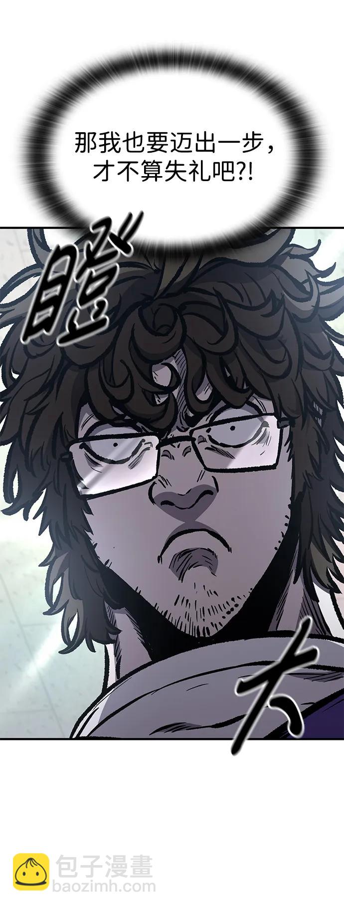 第61话70