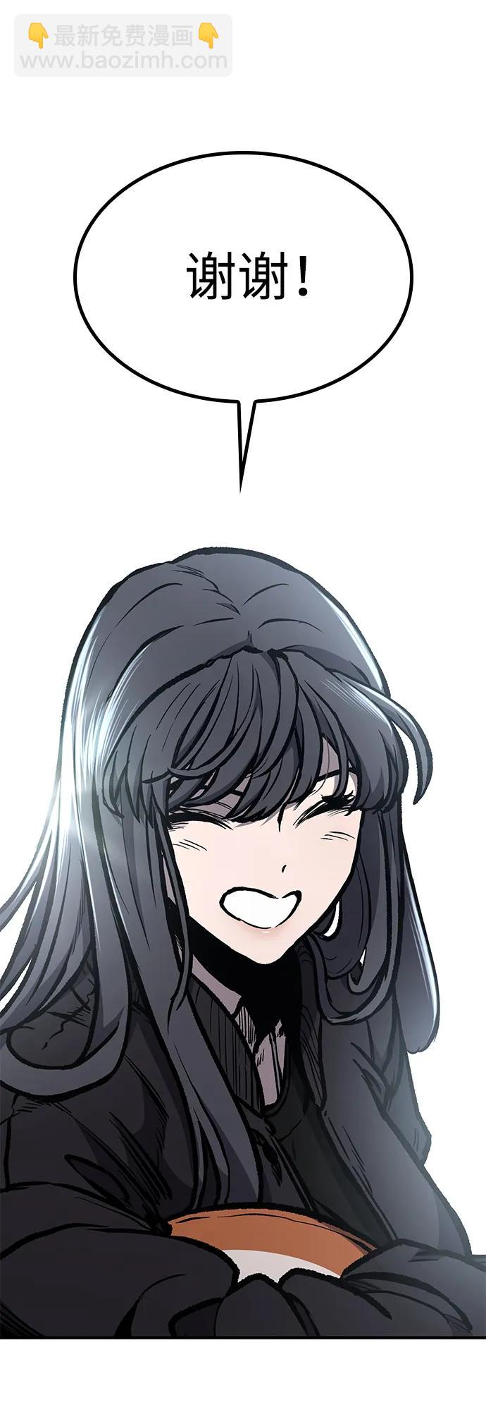 第61话74