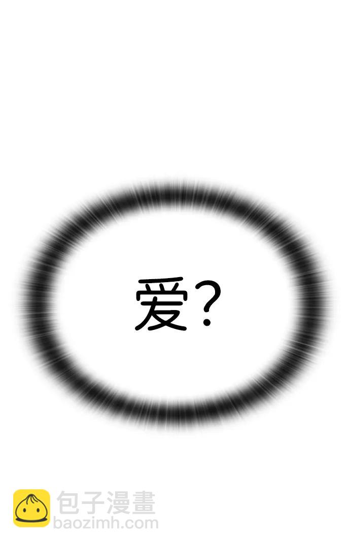 第61话77