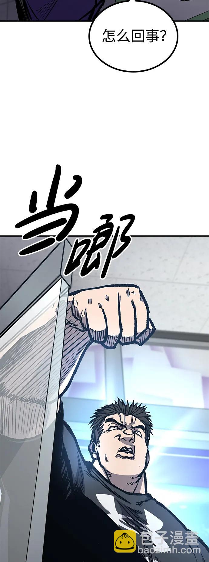 第61话81