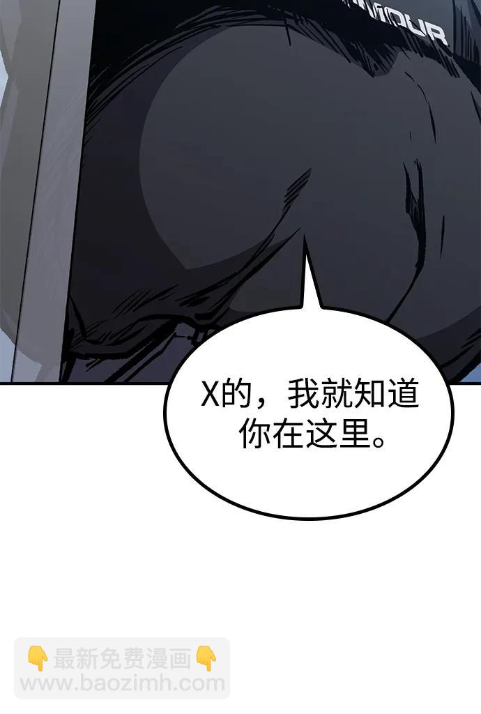 第61话82