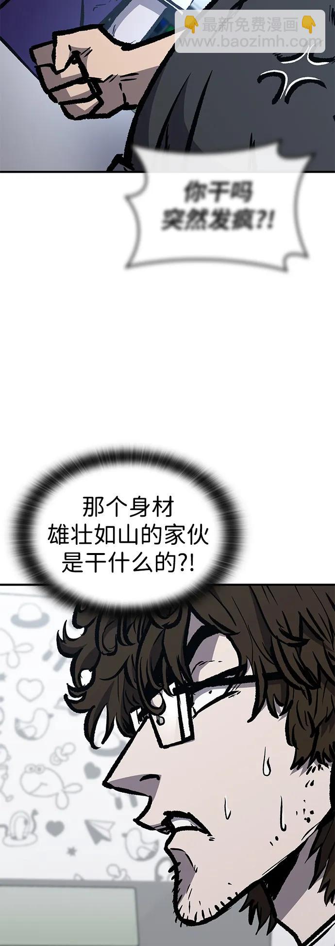 第61话85