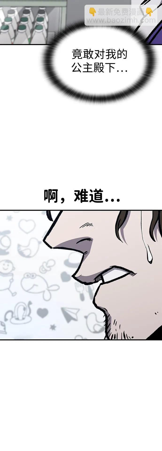 第61话86