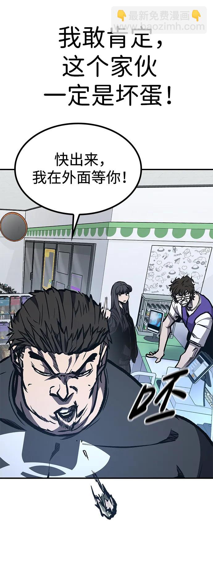 第61话90