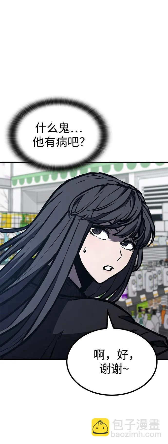 第61话97