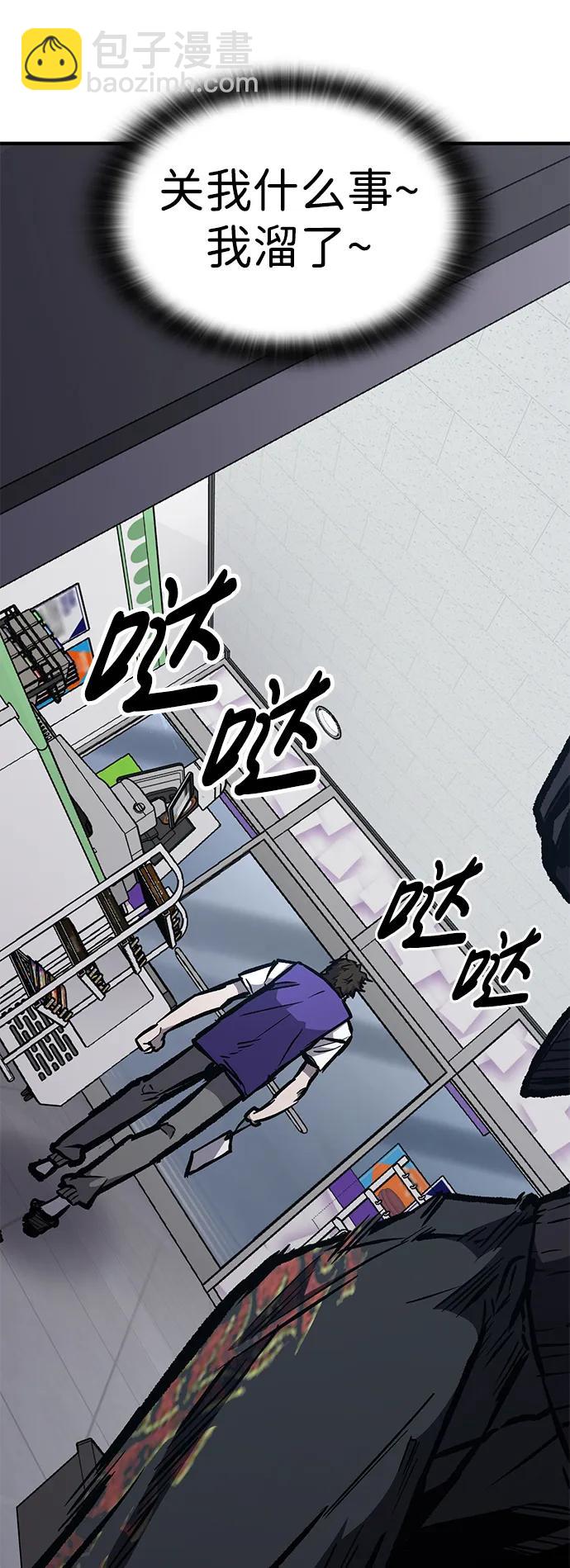 第61话98