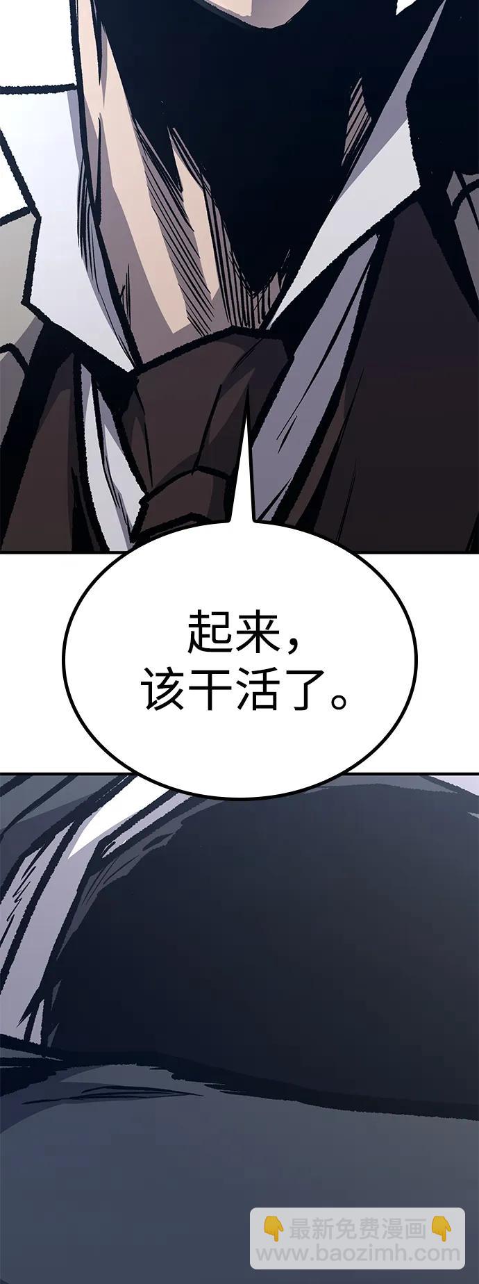 第62话108