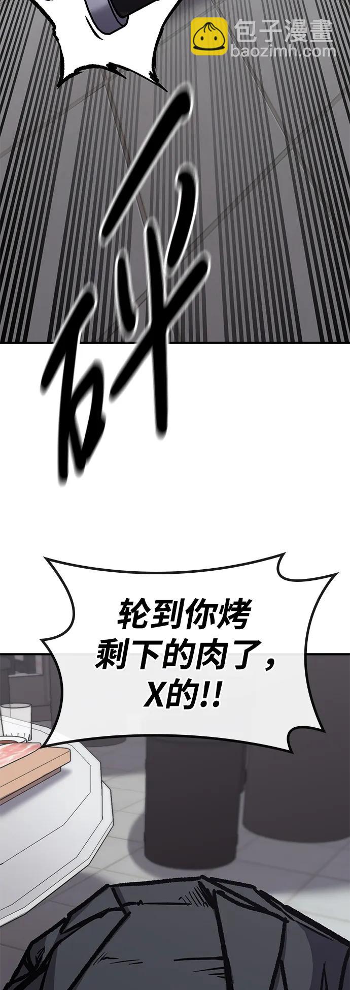 第62话12