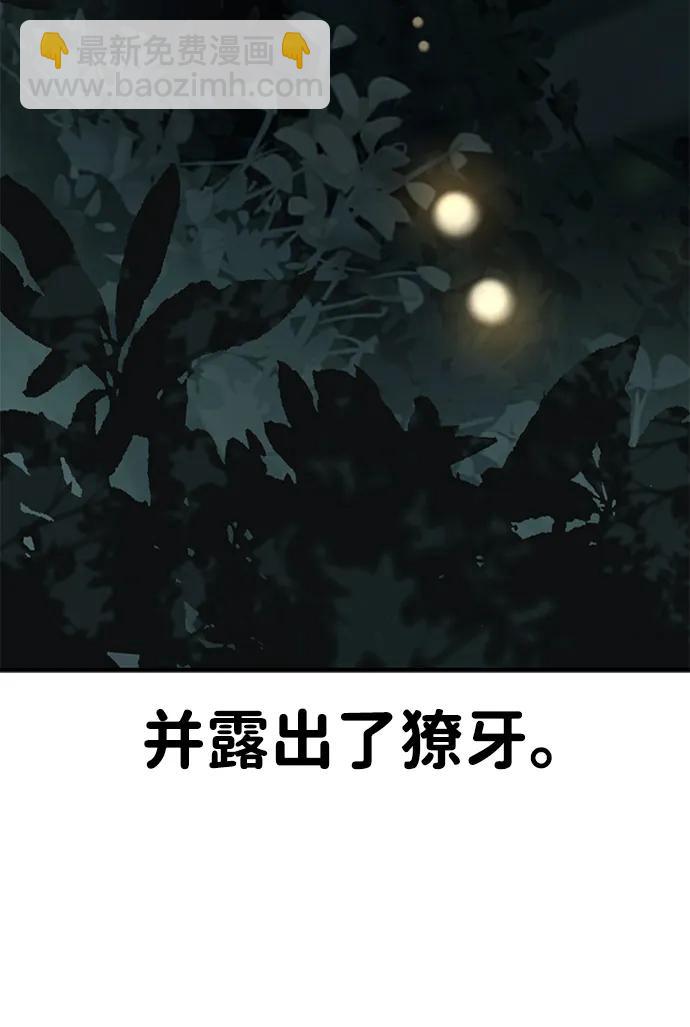 第62话34