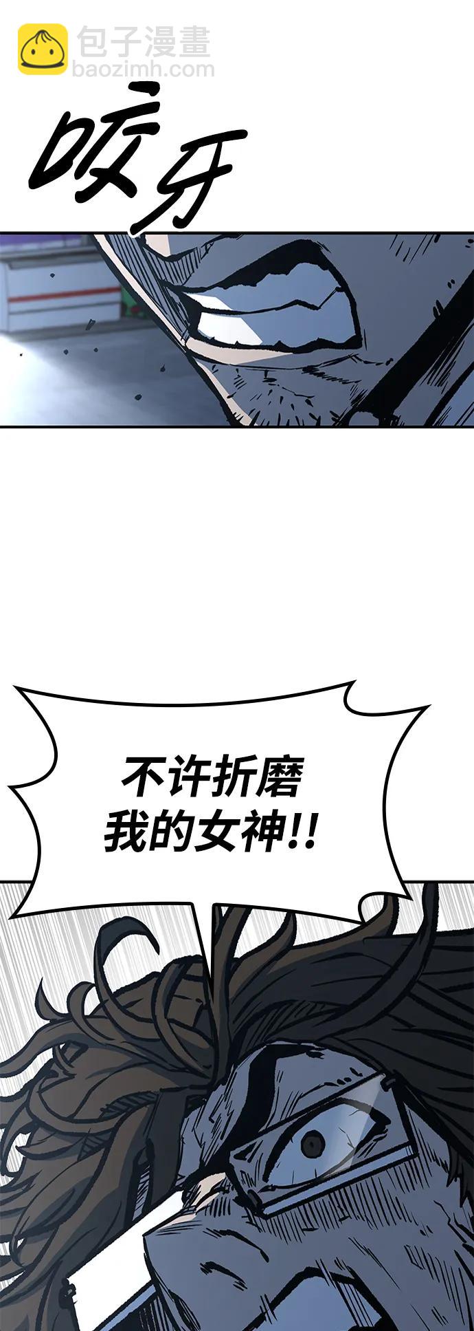 第62话41
