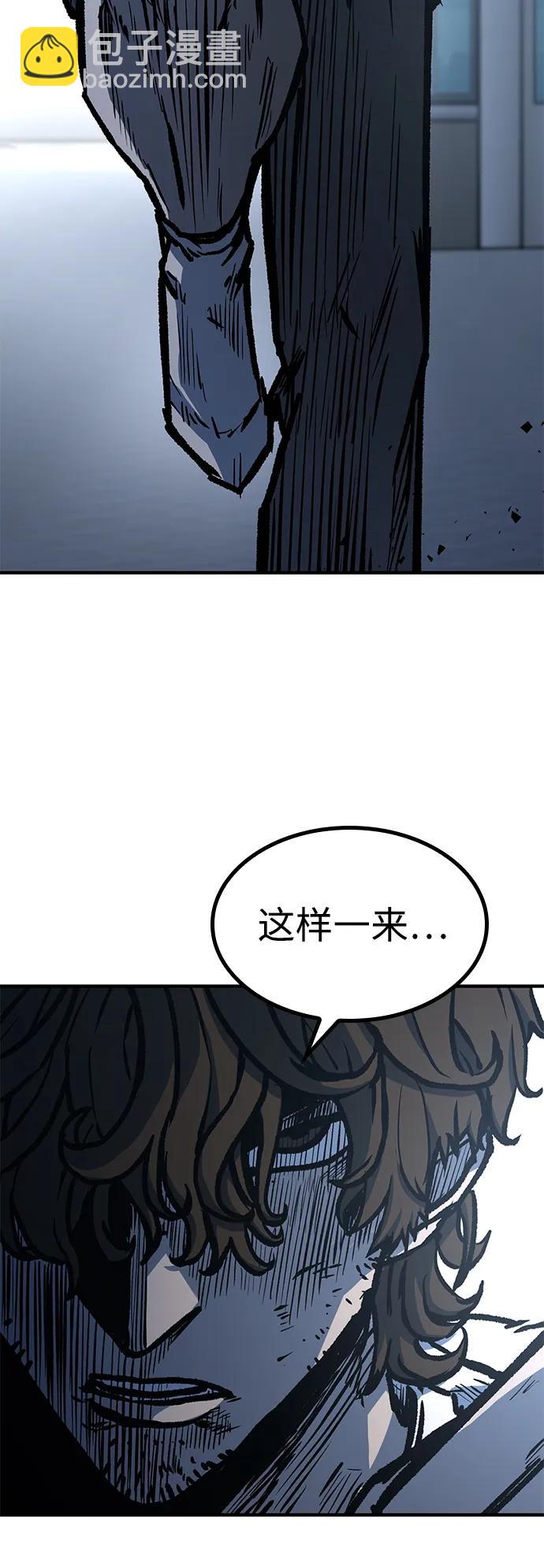 第62话57