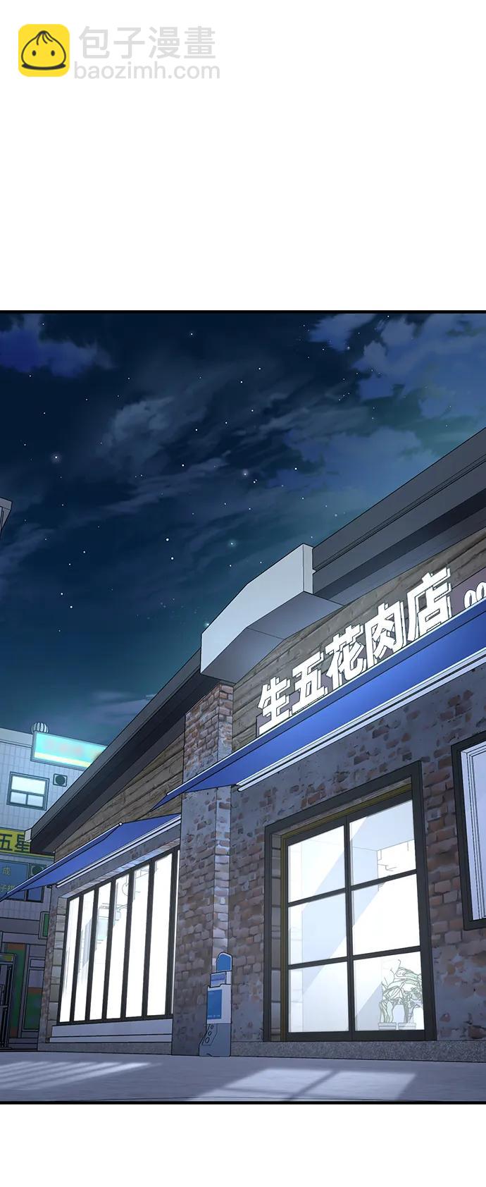 第62话7