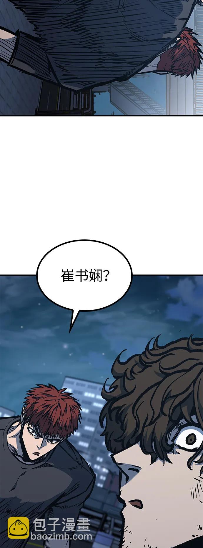第62话77