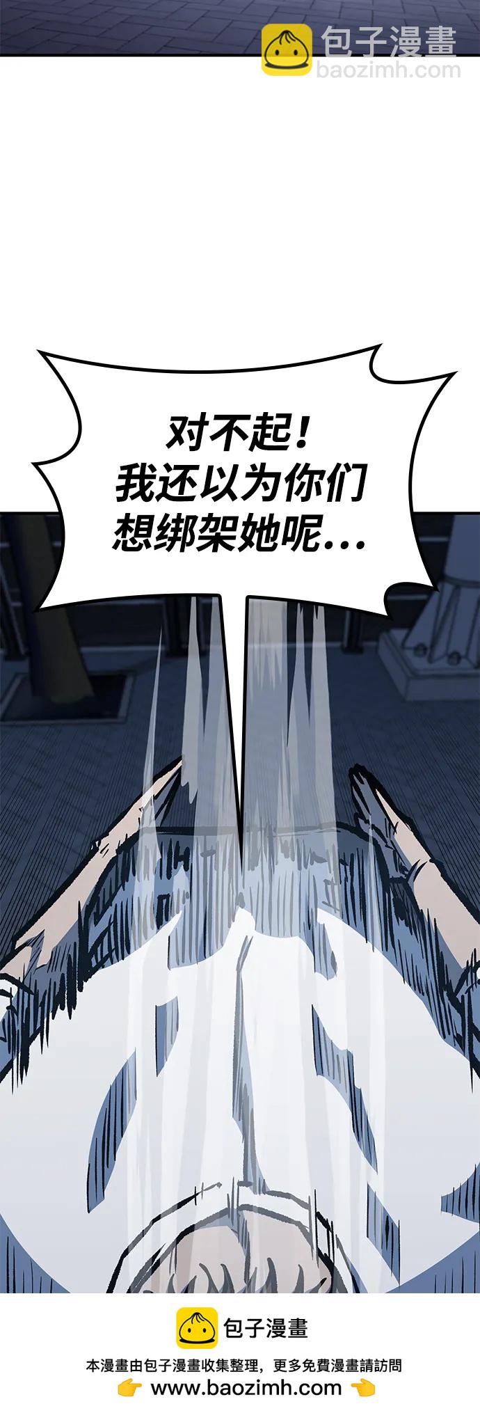 第62话81