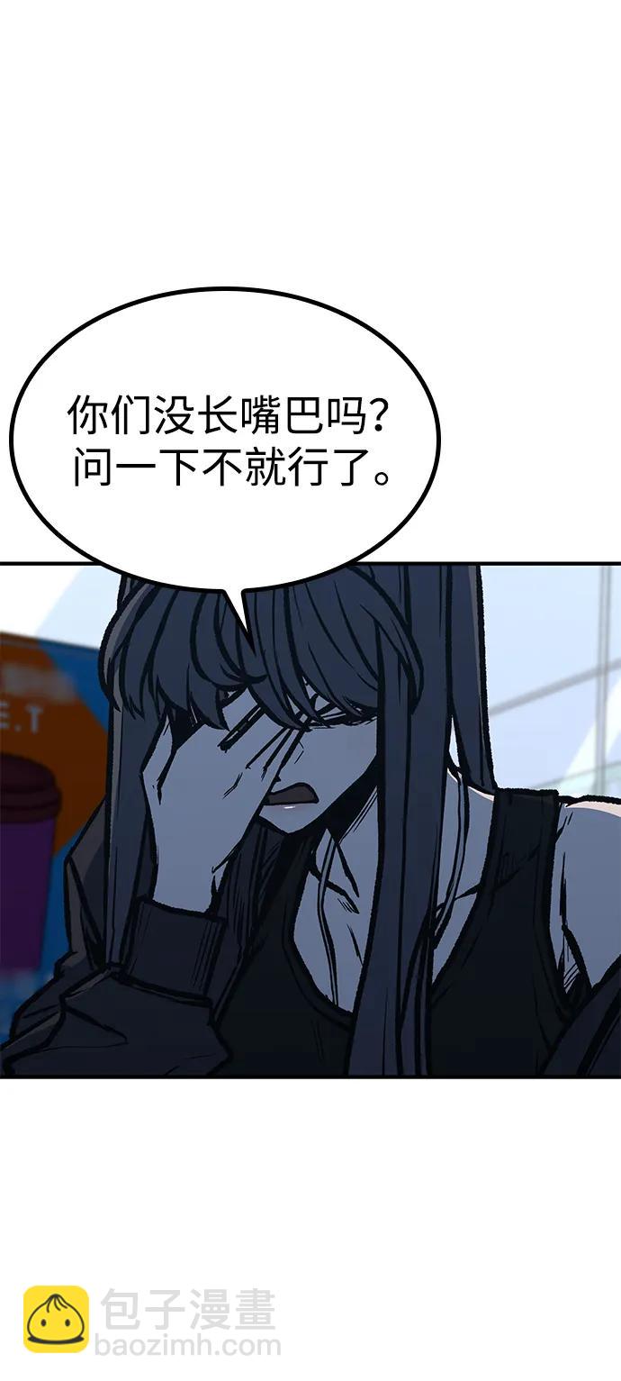 第62话84
