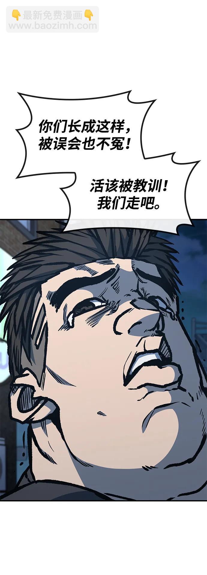 第62话86