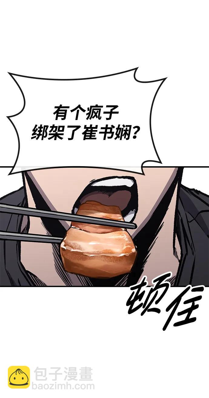 第62话9