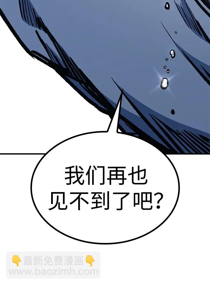 第62话96